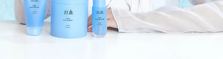 [NEW][화잘먹] 한율 쑥히알 세럼 40ml 기획(+7ml) 상세페이지 5